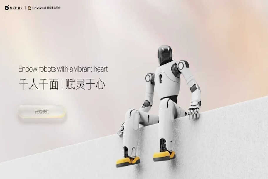 vippay钱包上线灵心平台：让机器人也有“灵魂”